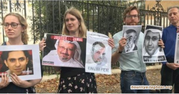 احتجاج أمام سفارة الرياض بلندن دعماً للمعتقلين