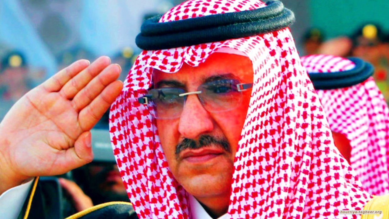 تقارير عن وفاة محمد بن نايف، وسط تكتم سعودي رسمي