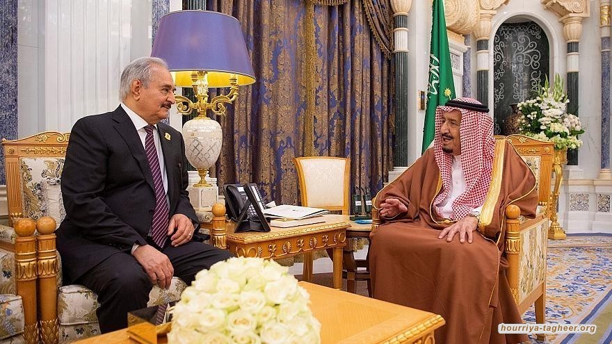 حفتر طلب ثلاثة أشياء من السعودية قبل مهاجمة طرابلس