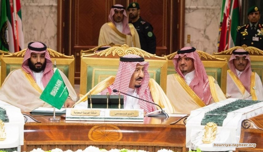 السعودية والهبوط إلى قعر الحضيض