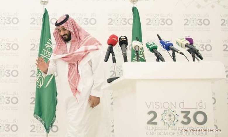 ثمن سنوات على رؤية ابن سلمان 2030 تراكم الخيبات