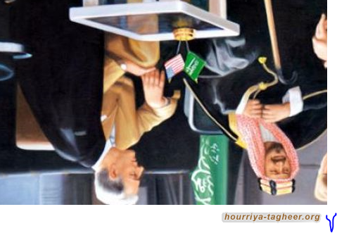 الإعلام الرسمي السعودي يعزف مزامير التطبيع بعد إيعاز "بن سلمان"