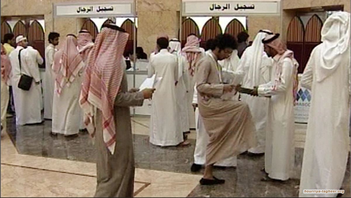 ارتفاع نسبة بطالة السعوديين إلى 9.9% في الربع الثالث من 2022.