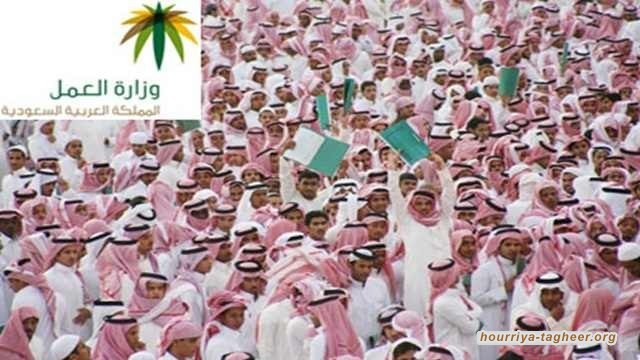 عيد العمال السعودي.. قمع وبطالة وتضخم ونهب للثروات