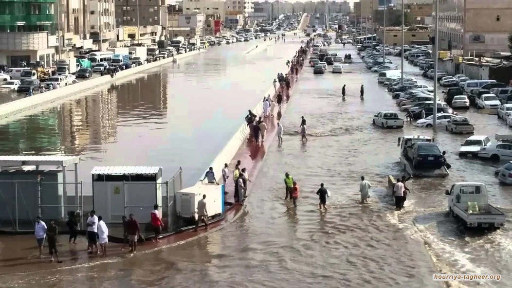 مدينة جدة المنكوبة أغرقتها الأمطار ودمرها معول ابن سلمان