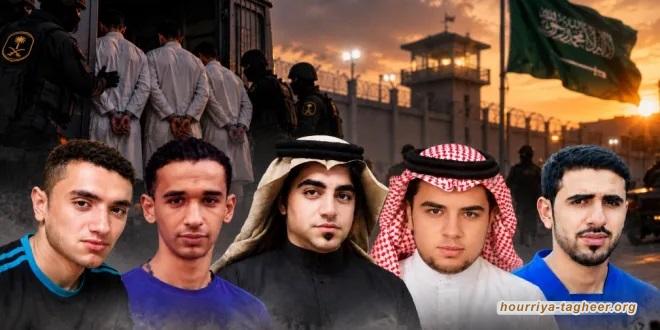 محاكم التفتيش السعودية تعدم خمس شبان من أبناء القطيف
