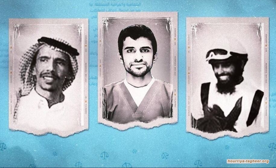 السلطات السعودية تحكم على 3 من أبناء الحويطات بالإعدام
