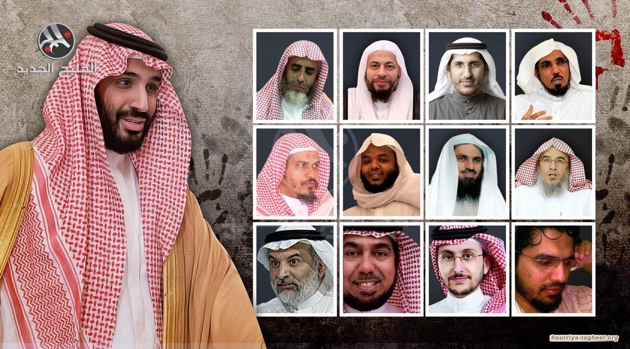 السعودية تحتل المركز الأول في عدد العلماء والخطباء المسجونين!
