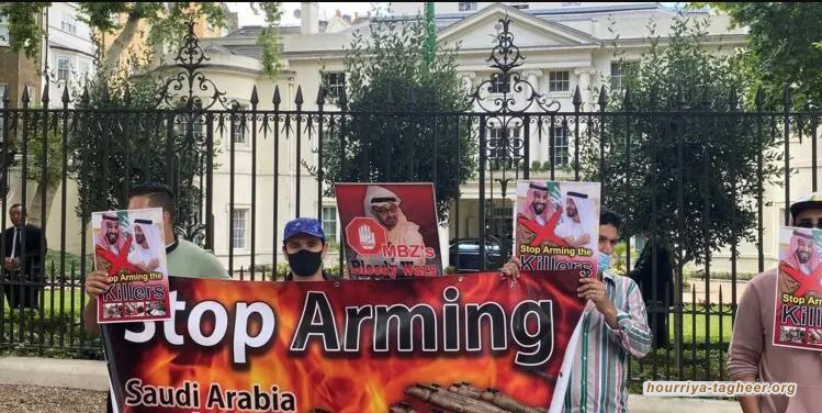 احتجاجات أمام السفارة السعودية بلندن للإفراج عن معتقلي الرأي