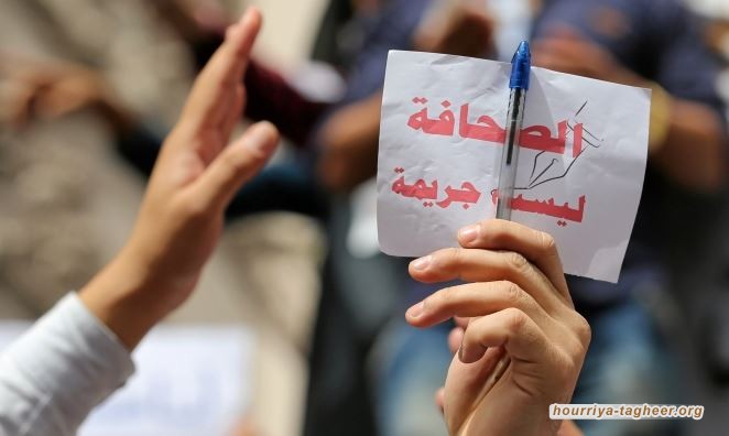 السلطات السعودية تواصل انتهاكها لحرية الصحافة
