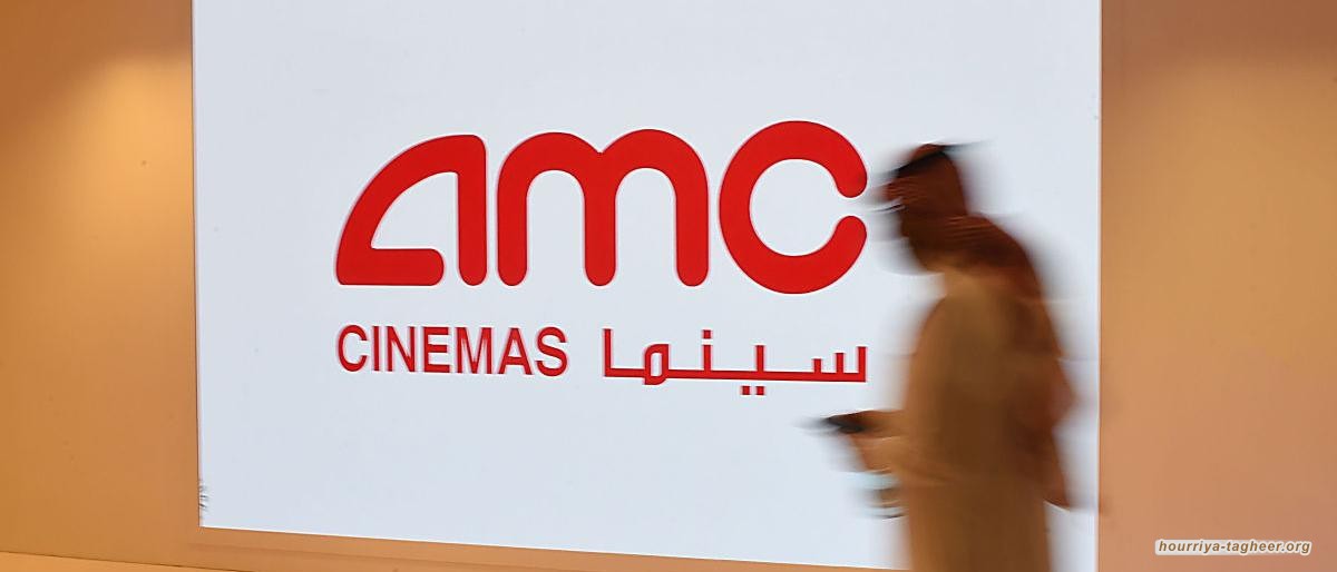 السعودية تعلق عروض السينما حتى إشعارٍ آخر