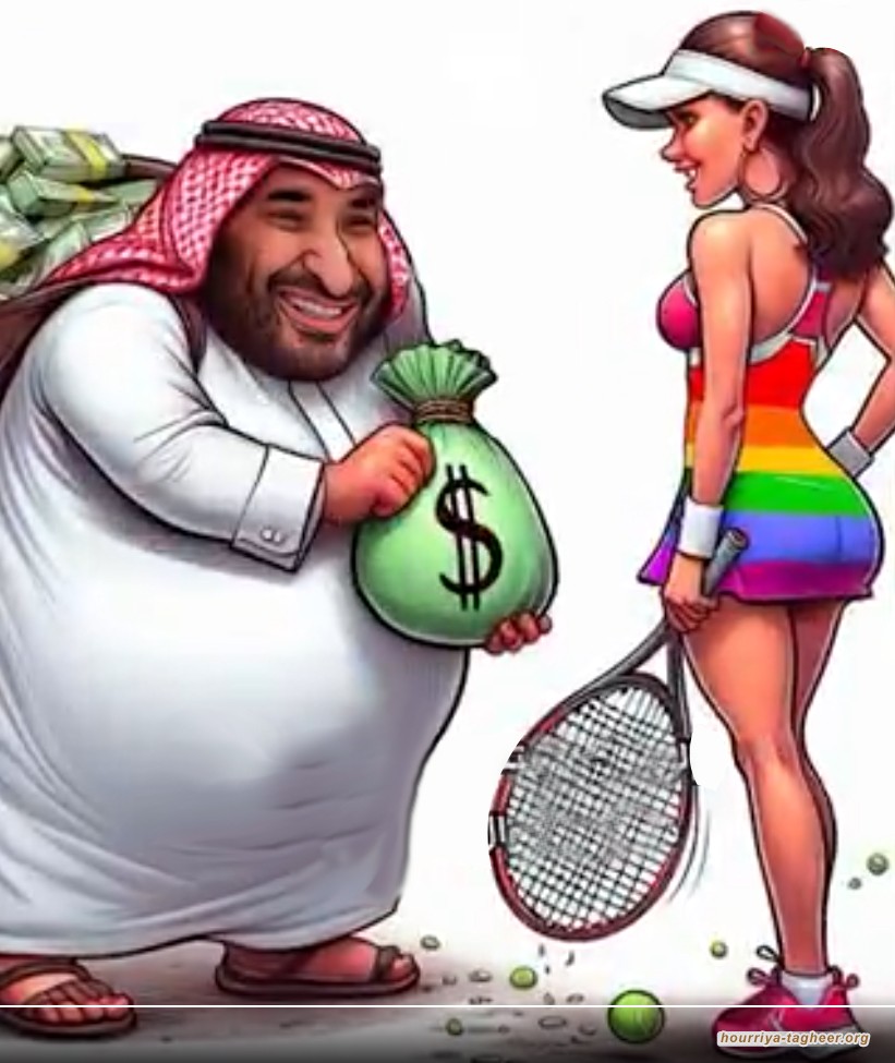 خادم الحرمين يموّل الشاذات جنسيا ويمنحهن إجازات أمومة