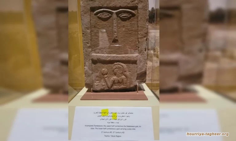 السلطات السعودية تعيد اقتناء الأصنام من جديد