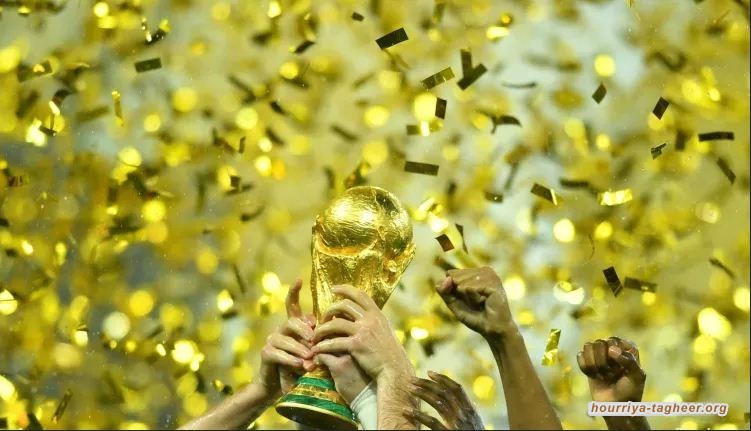 العفو الدولية ترفع الكرت الأحمر بوجه تنظيم السعودية لكأس العالم 2030