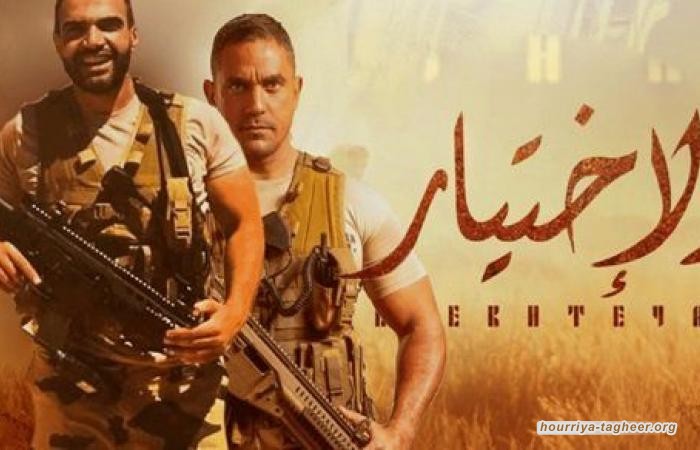 إم بي سي السعودية تحذف كلمة الصهاينة من مسلسل مصري