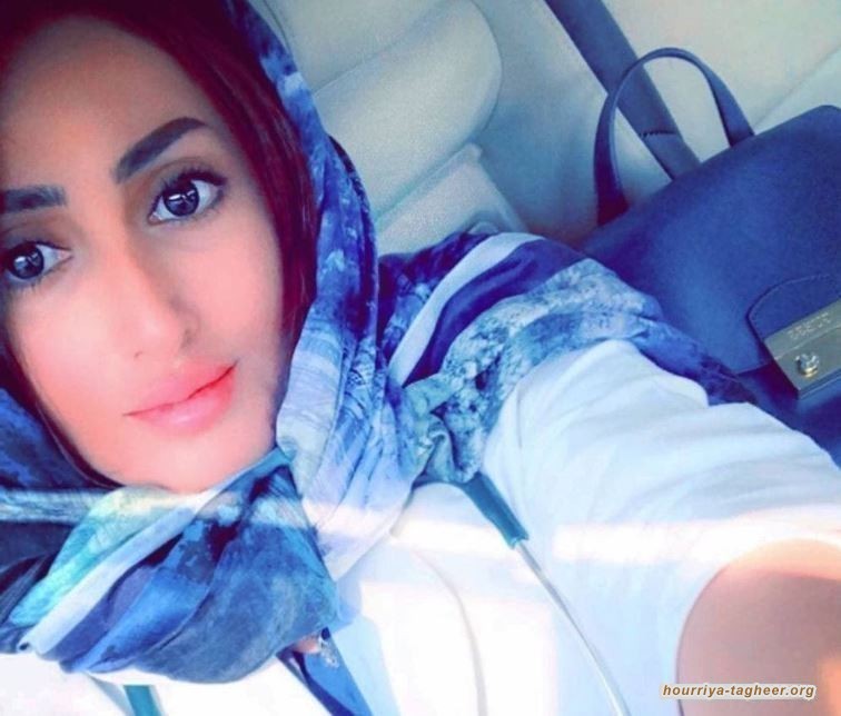 أكثر من 20 منظمة حقوقية تطالب السعودية بإطلاق سراح لينا الشريف