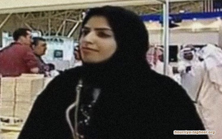 أغلظ حكم ضد ناشطة شيعية يظهر مدى طائفية نظام ال سعود