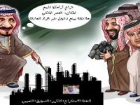 مستقبل اقتصاد المملكة؛أين تذهب أموال الشعب السعودي؟