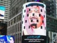 هل العرش السعودي يترنح والنظام في مأزق