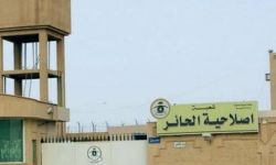  الغارديان: عائلات معتقلات سعوديات تخشى إصابتهن بكورونا