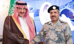 إعفاء قائد حرس الحدود السعودي ومسؤولين بـ"شبهات فساد"