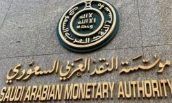النقد الدولي يتوقع انخفاض عجز الموازنة السعودية إلى 4.2%