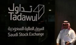 تحويل السوق المالية السعودية "تداول" إلى مجموعة قابضة