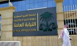 السعودية تحقق مع 8 قضاة ورئيس محكمة بتهمة الفساد