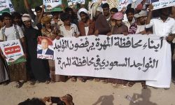 اتهامات للسعودية بإغراق محافظة المهرة اليمنية بالمخدرات