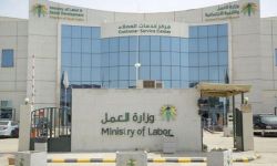 العمل السعودية: لا يجوز تقييد حرية العامل الأجنبي في السفر إلى بلاده
