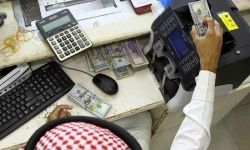 وكالة دولية: البنوك السعودية تواجه أسوأ مرحلة وسط ضغط متزايد