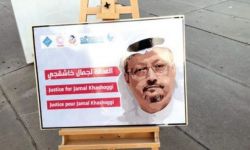 تركيا تطالب السعودية بتزويدها بنتائج محاكمة قتلة خاشقجي