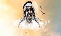 د. عبد الله الحامد بداية محرقة ونهاية مشرقة