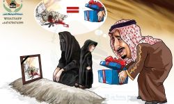 ما وراء التعديل الوزاري السعودي واستهداف الحوثيين للأمارات؟!