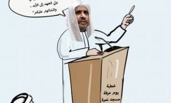لماذا حذف المتصهين محمد العيسى هذه الفقرات من خطبة عرفة؟!