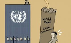 العرب يضربون اسرائيل بقمة من قلب الدوحة
