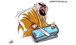 بن سلمان وكورونا يكبدان البورصة السعودية 15.5 مليار دولار