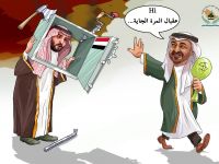 التحالف السعودي - الإماراتي في اليمن ... هل بات على مشارف التفكك والانهيار !؟