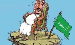 النظام #السعودي يستغل فريضة #الحج لاضفاء شرعيته وتبييض جرائمه