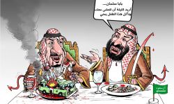 غضب واسع ضد ابن سلمان وال سعود بسبب جرائمهم في اليمن