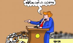 ترامب ونتنياهو يلعبان على السذاجة العربية