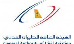مطارات السعودية «الأسوأ عالمياً»