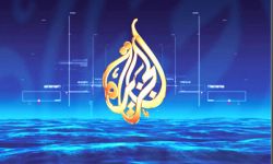 السعودية مرعوبة من قناة الجزيرة وتستنجد بباكستان لإنقاذها قبل نشر الفضيحة