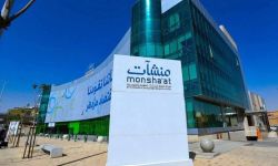 منشآت سعودية تتورط بتقديم شهادات مزورة