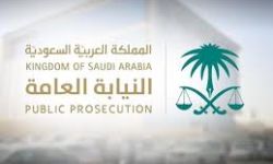 الارتباك يجبر النيابة السعودية على إجراء تنقلات واسعة