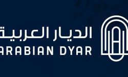 شركة الديار العربية تلتحق بركب الشركات المتعثرة