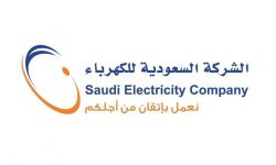 السعودية للكهرباء تصدر بيانا بعد انقطاع خدمتها في أحياء الرياض