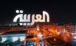 قناة العربية مجمع النفاق ومنصة مسيلمة الكذاب