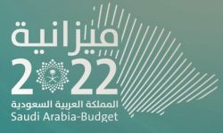 توقعات الحكومة السعودية بشأن ميزانية 2022 يقوم على التضليل