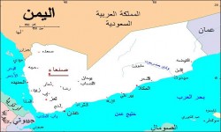 الداخلية اليمنية للوطن السعودية: ″المناورات الحوثية قرب الحدود السعودية طبيعية مادامت لم تتعد الحدود″